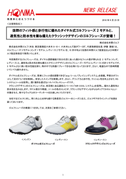 NEWS RELEASE