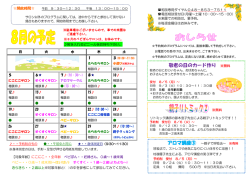 敬老の日のカード作り ※無料