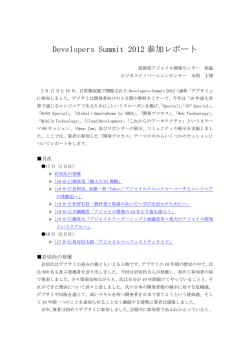 記事はこちらから (pdf ファイル： 365KB)