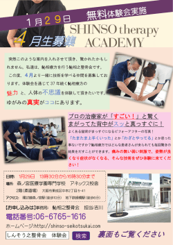 電話番号：06-6765-1616