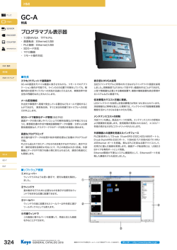 811KB - 光洋電子工業