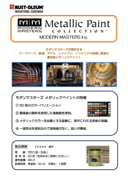 MODERN MASTERS Inc. MODERN MASTERS Inc.