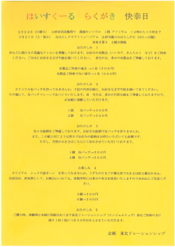 こちら - 山形市市民活動支援センター