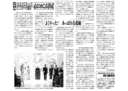 40年にわたる教圓生活で、 私はざっと数え2万人の学王姓 と接してきた