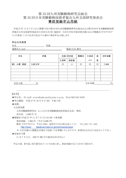 PDFファイル形式