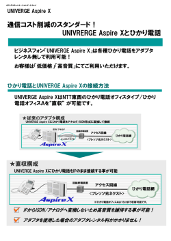 詳細はこちら（PDF）
