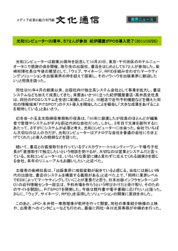 (Microsoft PowerPoint - \203v\203\214\203[\203