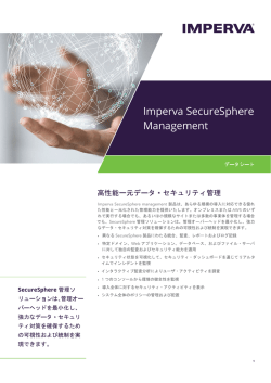 Imperva SecureSphere Management