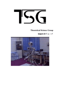 &Igrave; &Oacute;&Ouml; &Oslash; &ETH; &Euml; &Ograve; &Ouml;&Oacute;&Ugrave;&Ocirc; 理論科学グループ