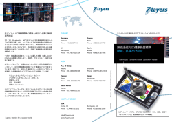 Supporting Wireless Health Devices