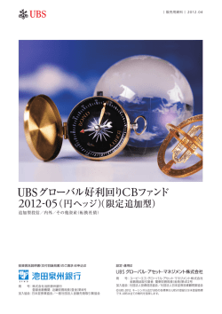 こちら - 池田泉州銀行