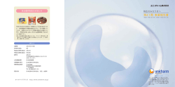 第41期 事業報告書