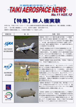 00TASN(11,H2511).pub (読み取り専用)