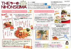 PowerPoint プレゼンテーション