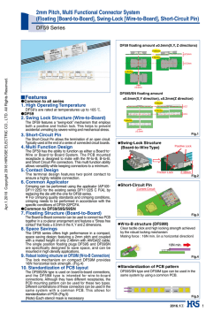 カタログ - Hirose