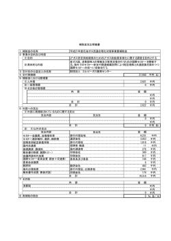 1 - エルピーガス振興センター