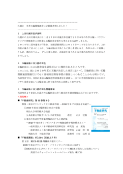 詳しくはこちら - 一般財団法人 日本不動産研究所