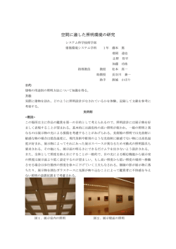 72KB - 秋田県立大学
