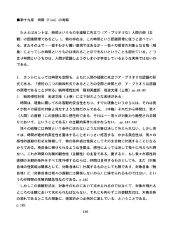 PDF mulama19