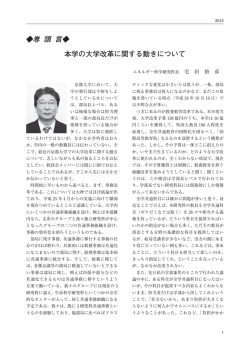 本文 - 京都大学大学院エネルギー科学研究科