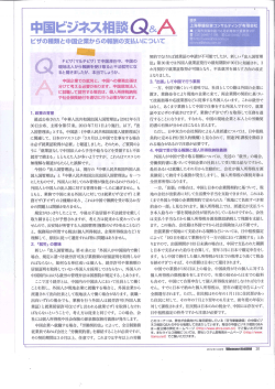Page 1 提供 ｰ (O21)6467-1198 (O21)6467