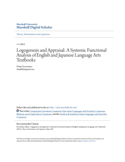 Logogenesis and Appraisal: A Systemic