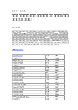 【年の】 ビジネスバッグ アルファ ビジネスバッグ トート レディース