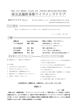 2015 年 2月号