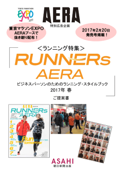 資料を ダウンロードする