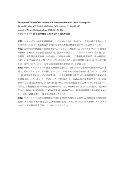 &yuml;&thorn;M icrosoft W ord - B itemporal _ V isual _ F ield _ D efects