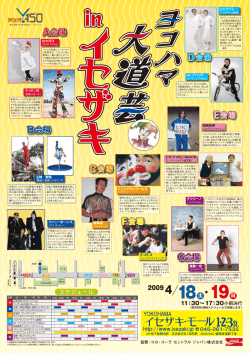 E会場 F会場 G会場 A会場 B会場 C会場 D会場