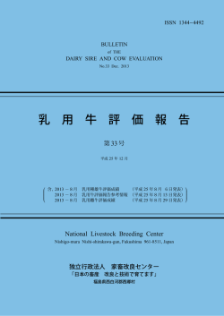 PDFファイル:2.7MB