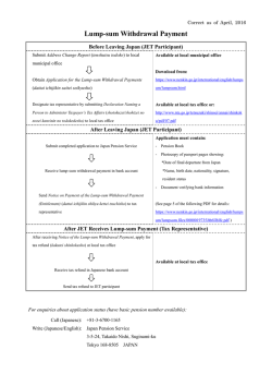 Lump-sum Withdrawal Payment