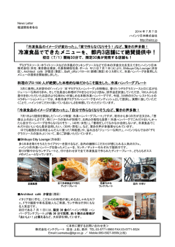 詳しくはPDF版をご参照ください