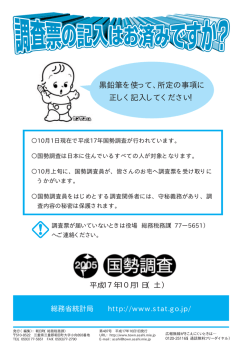 黒鉛筆を使って、所定の事項に 正しく記入してください！