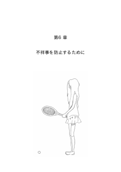 PDFファイル 757KB
