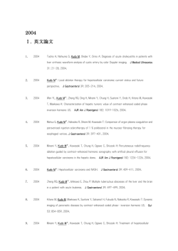 2004年 - 近畿大学医学部