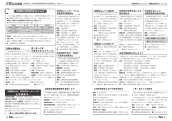 P_22-23[PDF：775KB]