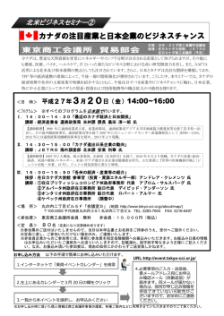 the event details (available only in Japanese)