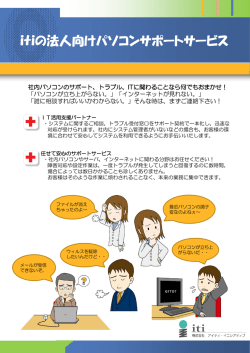 PDF：約261KB