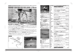 河西四郡&sim;武威・張掖・酒泉・敦煌と嘉峪関・玉門関の旅
