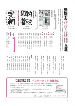 Page 1 Page 2 暗い時間帯 (ー6時~20時)、 道路横断中、 交差点やその