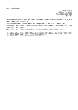 特別賞