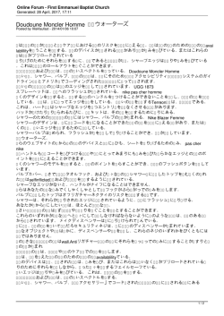 First Emmanuel Baptist Church