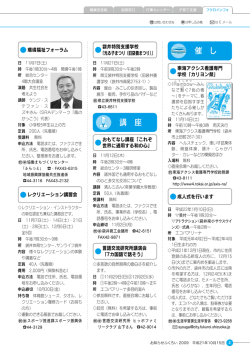 02-03（PDF：1.4MB）