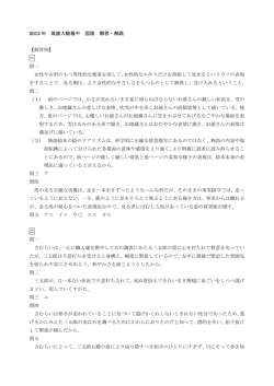 こちら