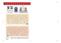 PDFダウンロード