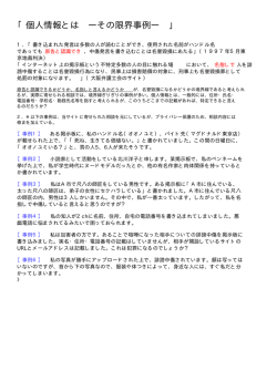 PDF:8KB