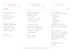 Cold Hot Desser Cold Hot Desser Cold Hot Desser