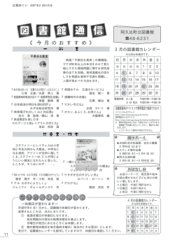 11ページ